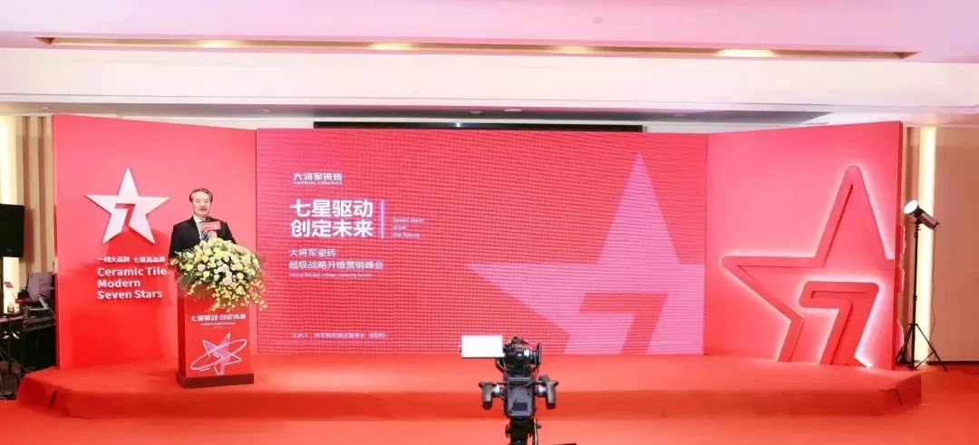 中国建材新征程，米乐m6
开启品牌战略元年(图2)