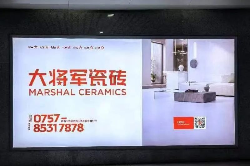 全速前进丨米乐m6
机场&高铁广告再登广东，开启黄金广告位的“霸屏模式”！(图8)