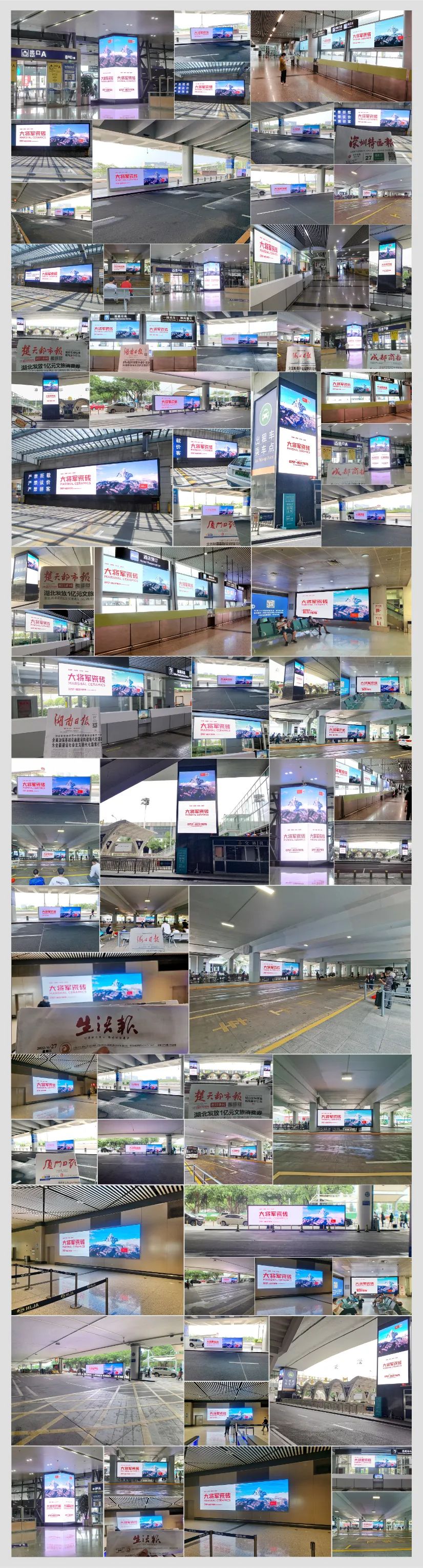 全速前进丨米乐m6
机场&高铁广告再登广东，开启黄金广告位的“霸屏模式”！(图13)