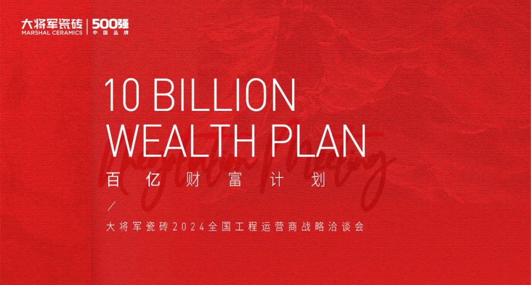 百亿财富计划丨米乐m6
与多家工程运营商达成战略合作！(图1)